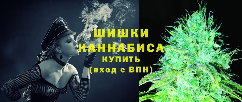 Шишки марихуана White Widow  darknet Telegram  Ардон  МЕГА рабочий сайт 